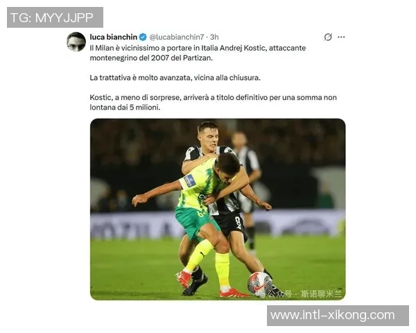 米体报道意足协特批注册米兰期待菲尔克鲁格出战概率极高