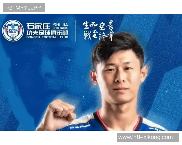 前大连人和广州豹后卫单鹏飞正式加盟中甲石家庄功夫队伍助力新赛季 前大连人和广州豹后卫单鹏飞正式加盟中甲石家庄功夫队伍助力新赛季