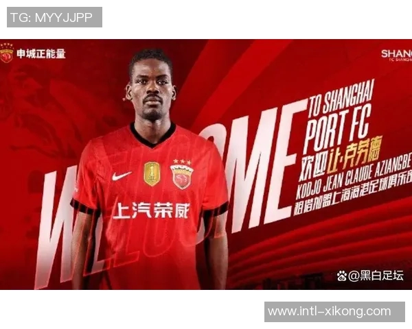 27岁加纳边锋安佩姆加盟上海海港正式确认引发球迷热议