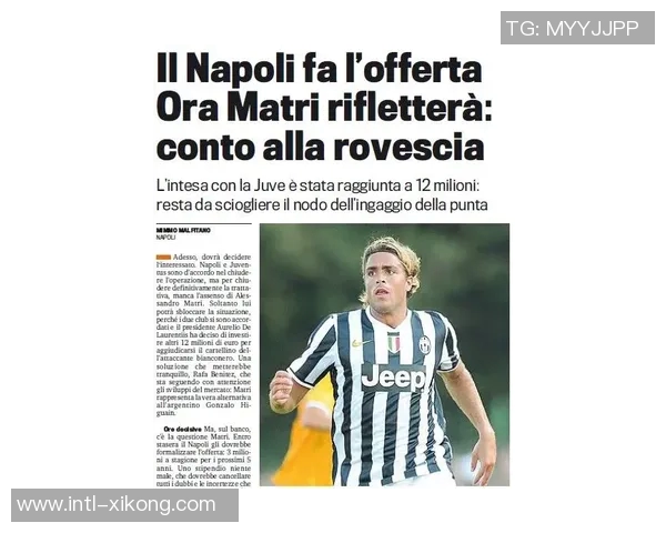 马特塔体检未通过确认无缘加盟米兰转会告吹 马特塔体检未通过确认无缘加盟米兰转会告吹