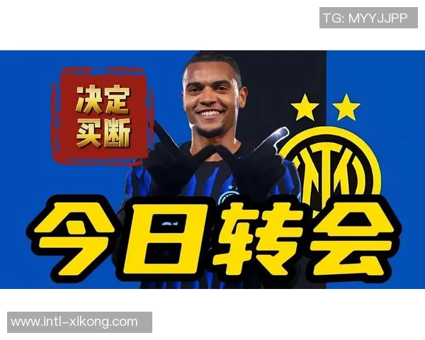 国米关注帕斯居莱尔或马斯坦托诺橡树资本欲提升品牌形象 国米关注帕斯居莱尔或马斯坦托诺橡树资本欲提升品牌形象