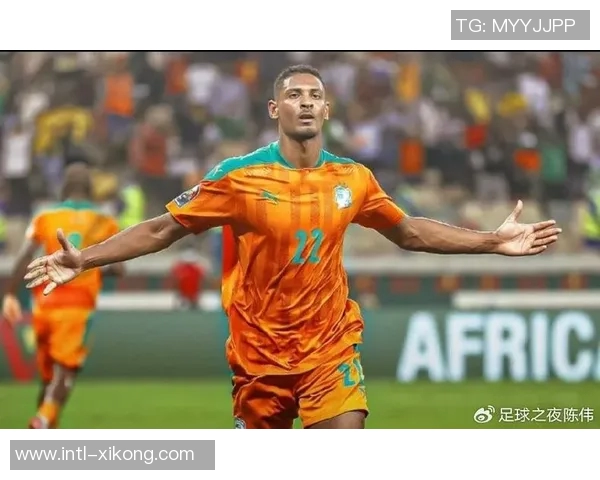 阿莱因腿筋受伤缺席非洲杯科特迪瓦前锋面临新挑战