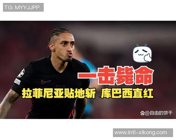 拉菲尼亚续约巴萨却难挡沙特诱惑未来去向引发关注